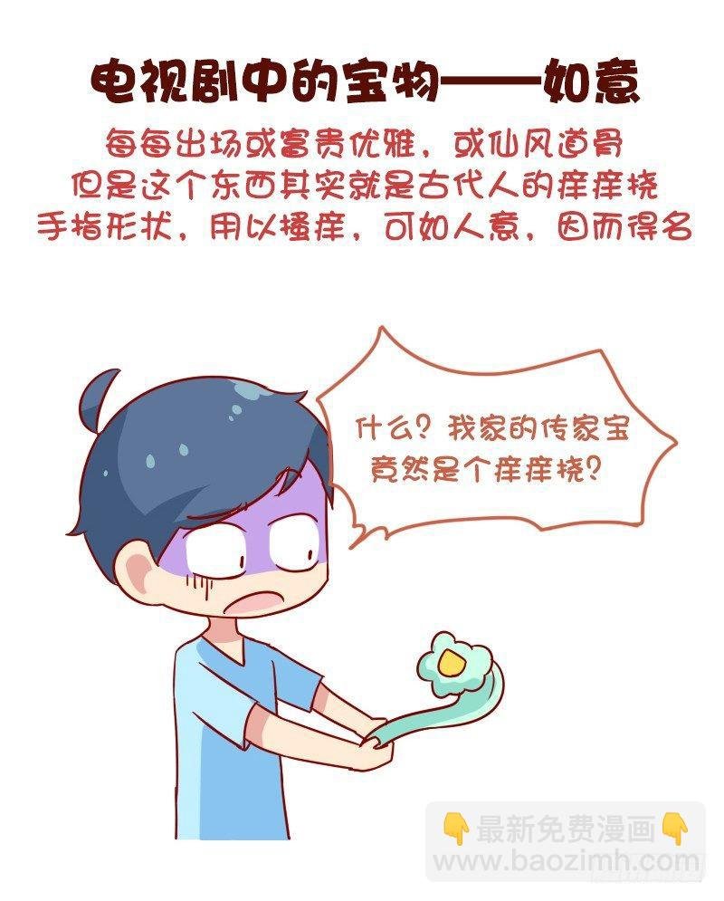 1040-听着高大上但普通的东西