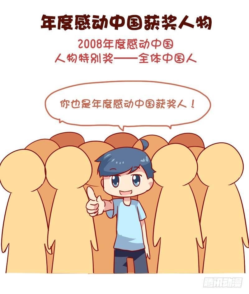 1040-听着高大上但普通的东西
