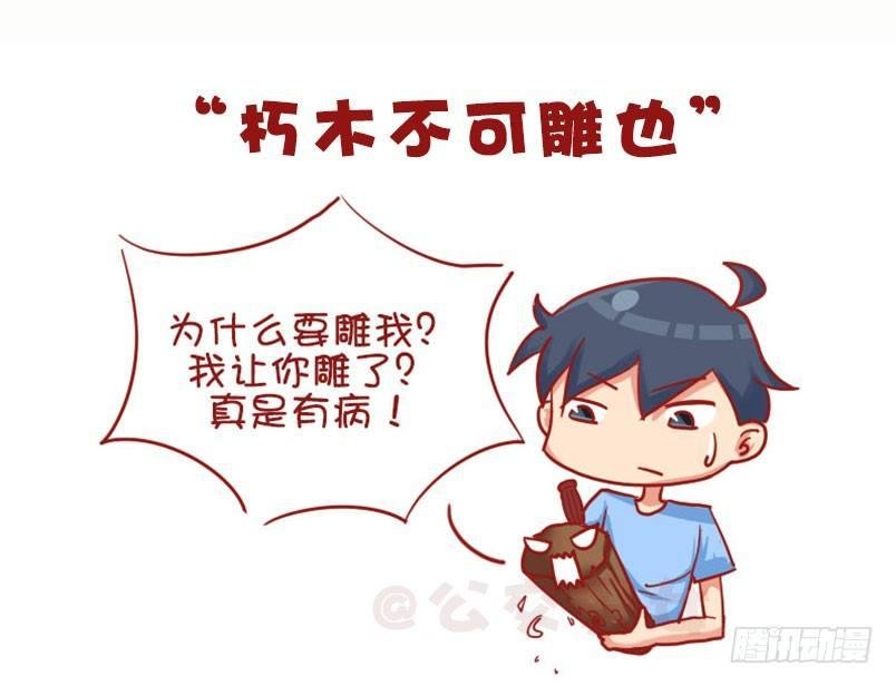 1041-真是有病