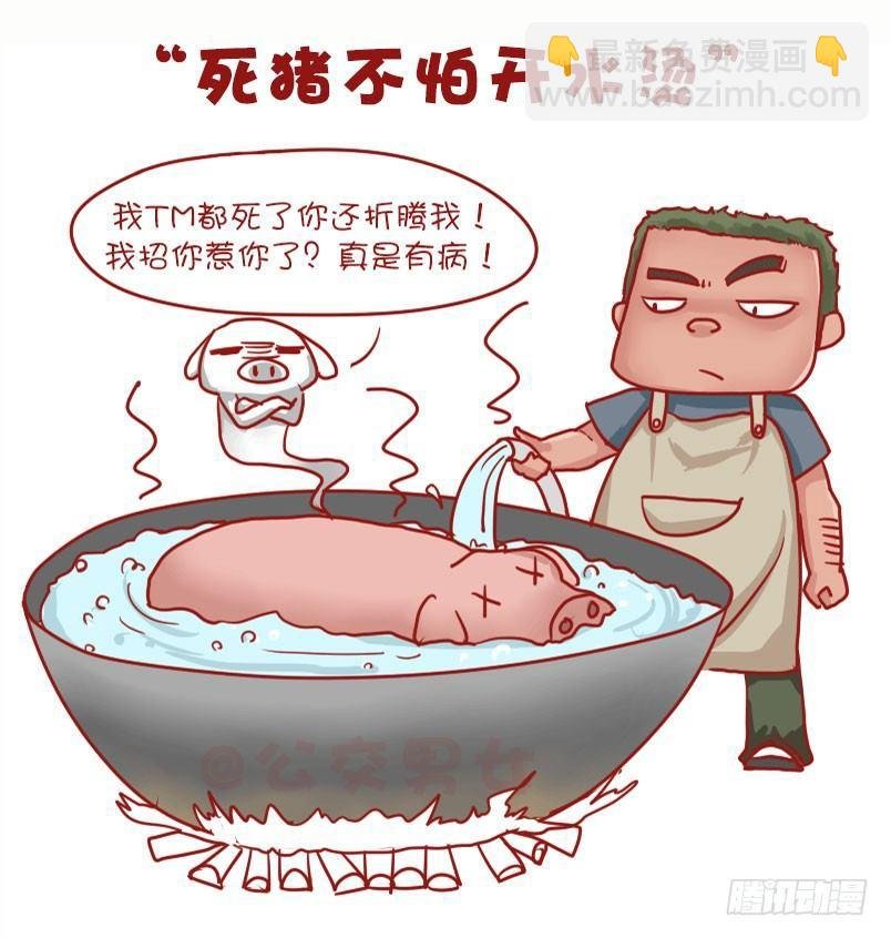 1041-真是有病