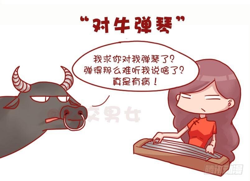 1041-真是有病