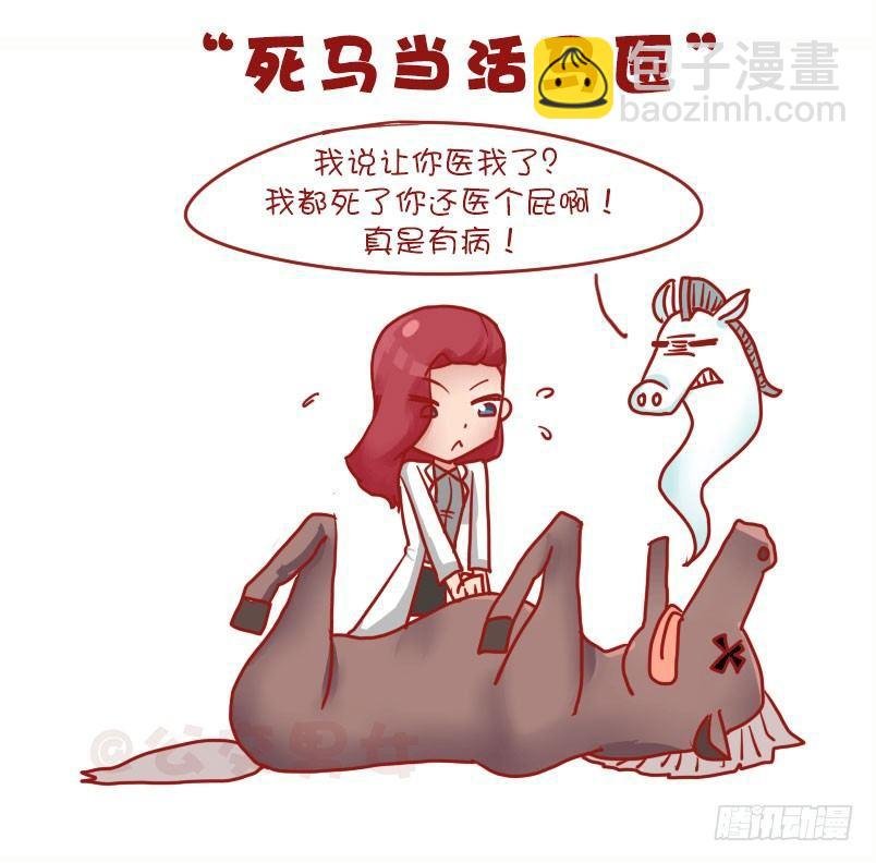 1041-真是有病