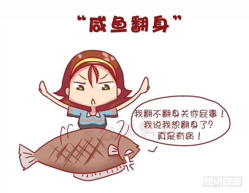 1041-真是有病