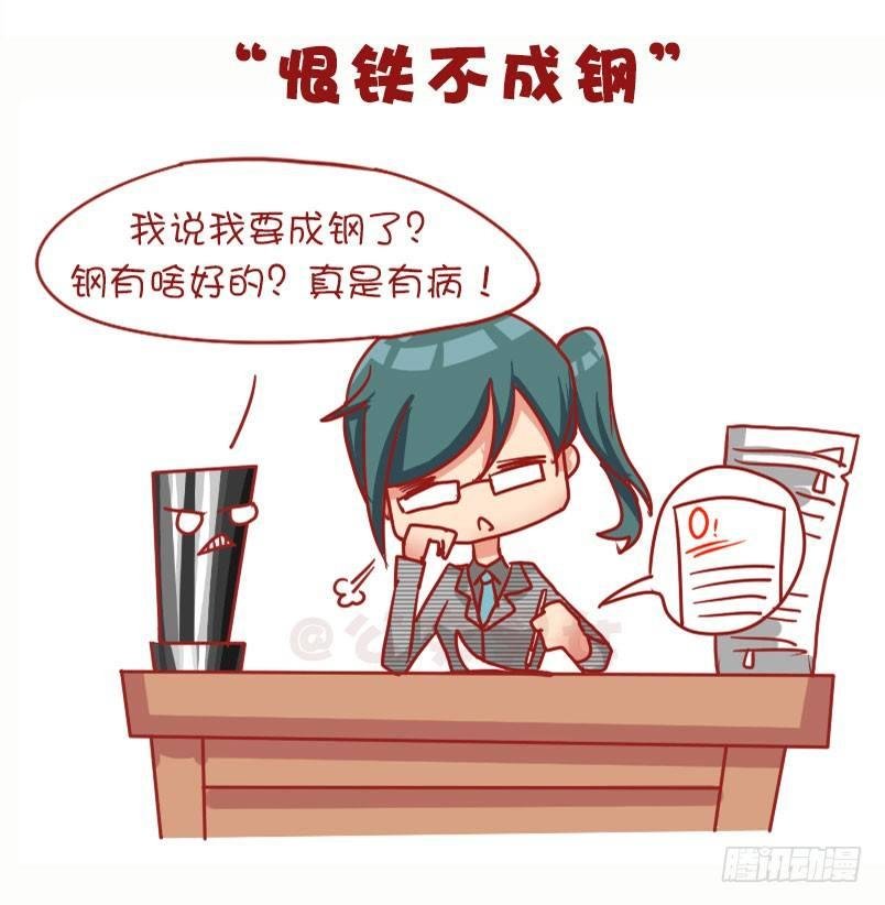 1041-真是有病