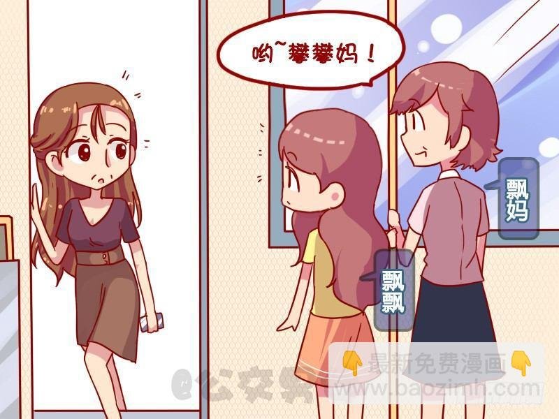 1043-花心大萝卜