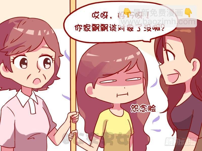 1043-花心大萝卜