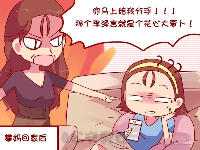 1043-花心大萝卜