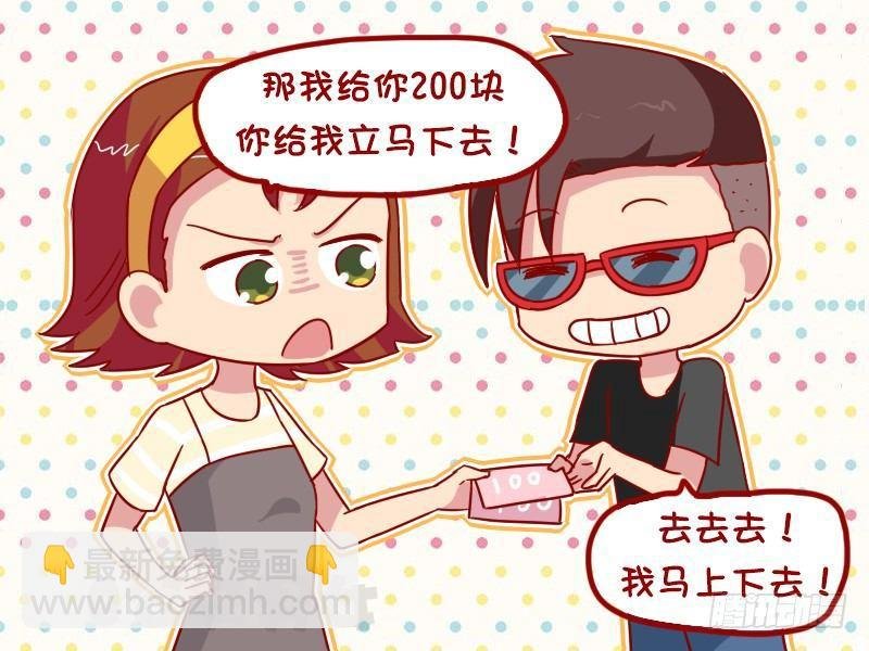 1044-取快递