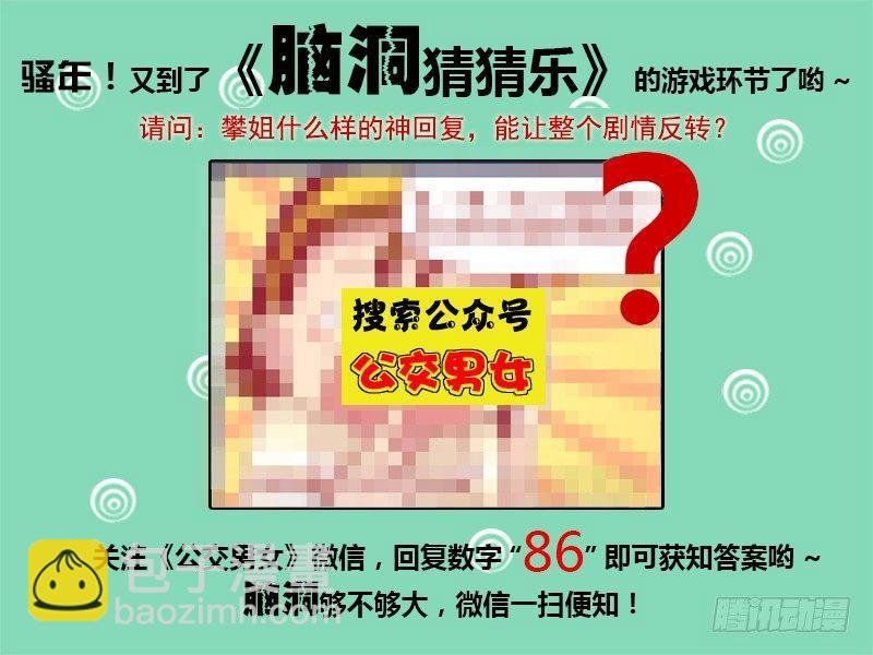 1044-取快递