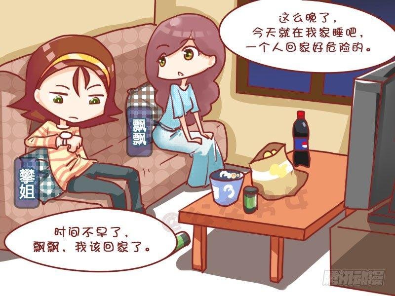 1045-盖被子