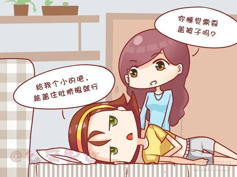 1045-盖被子