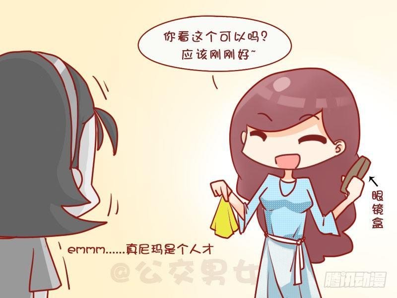 1045-盖被子