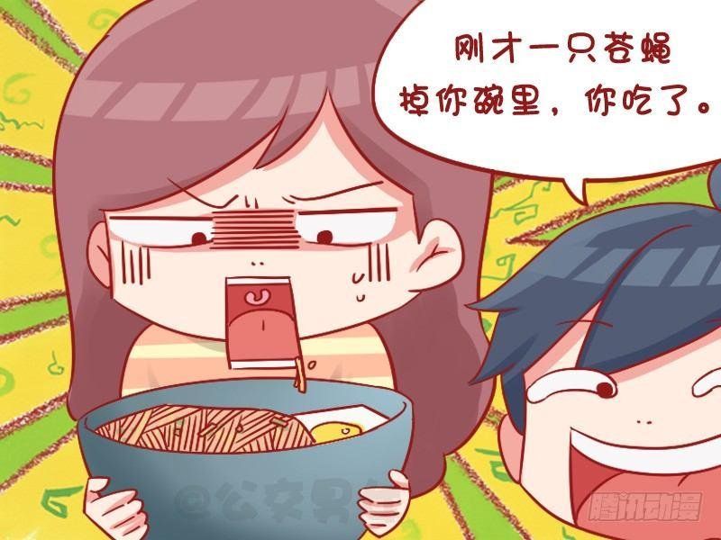 1049-吃面
