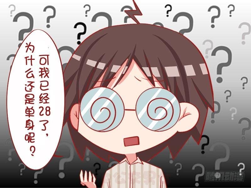 1050-求姻缘