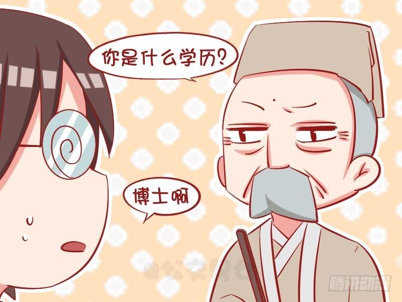 1050-求姻缘
