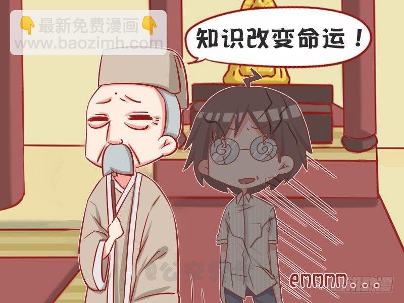 1050-求姻缘