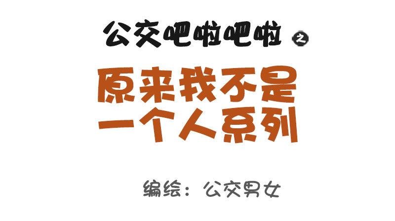 1051-原来我不是一个人