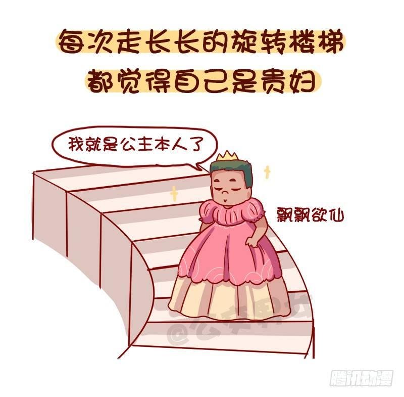 1051-原来我不是一个人