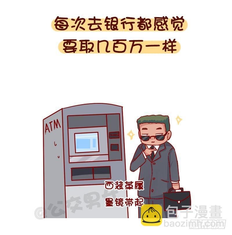1051-原来我不是一个人