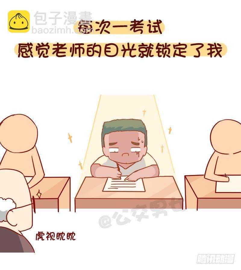 1051-原来我不是一个人