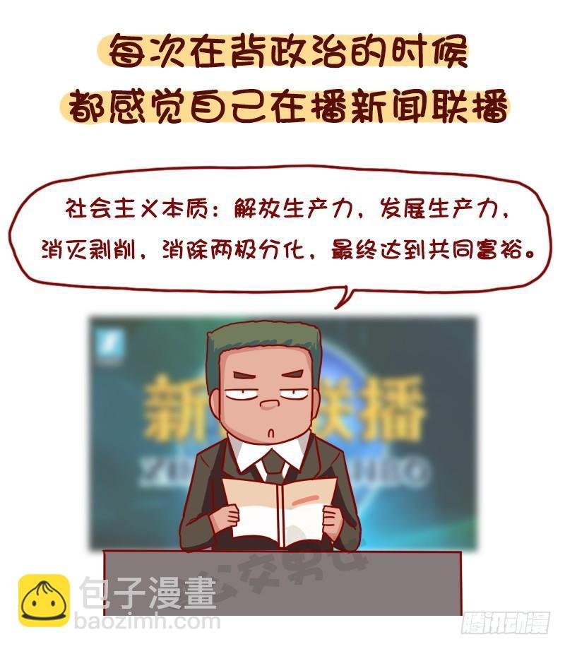 1051-原来我不是一个人