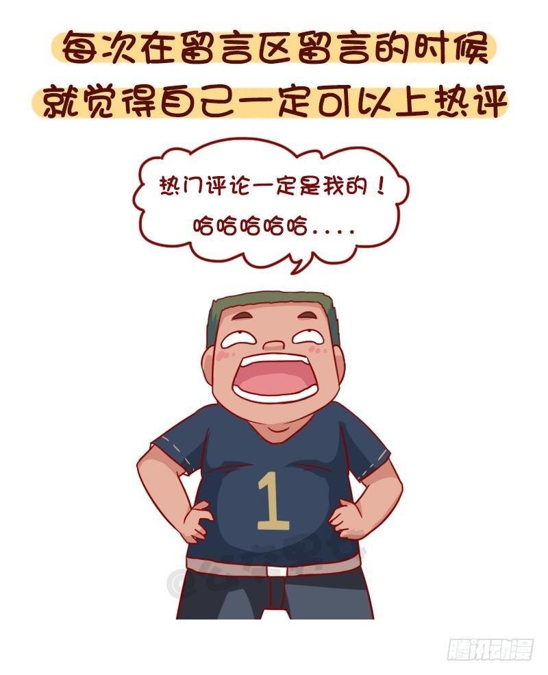 1051-原来我不是一个人
