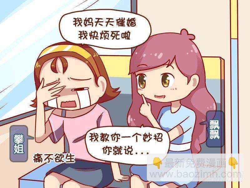 1052-妙招失灵