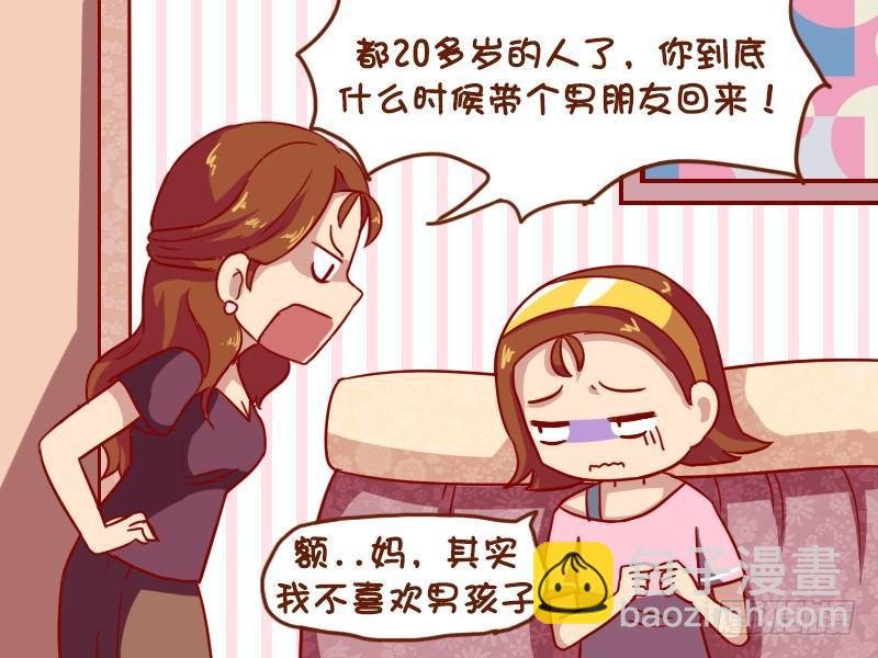 1052-妙招失灵