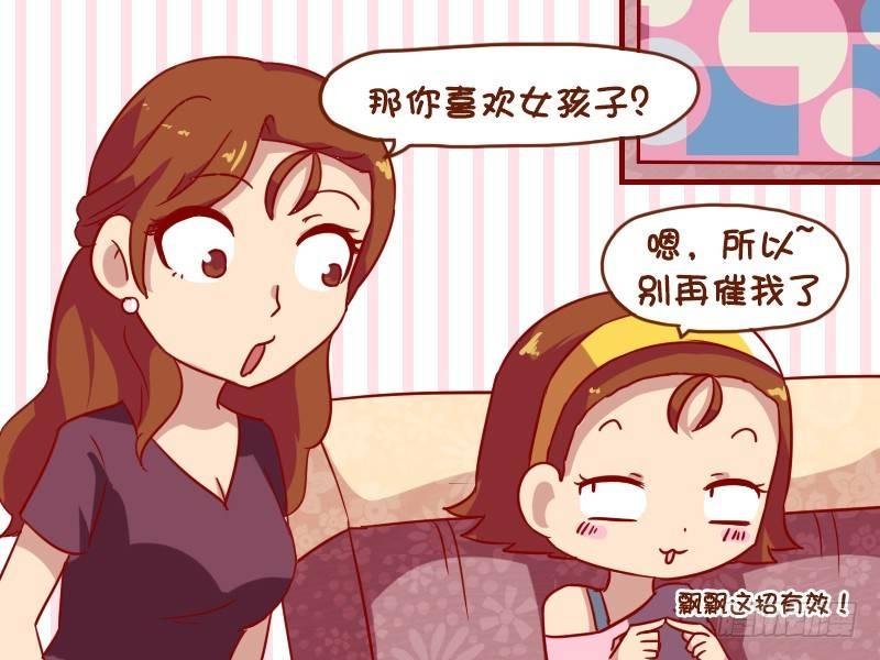 1052-妙招失灵