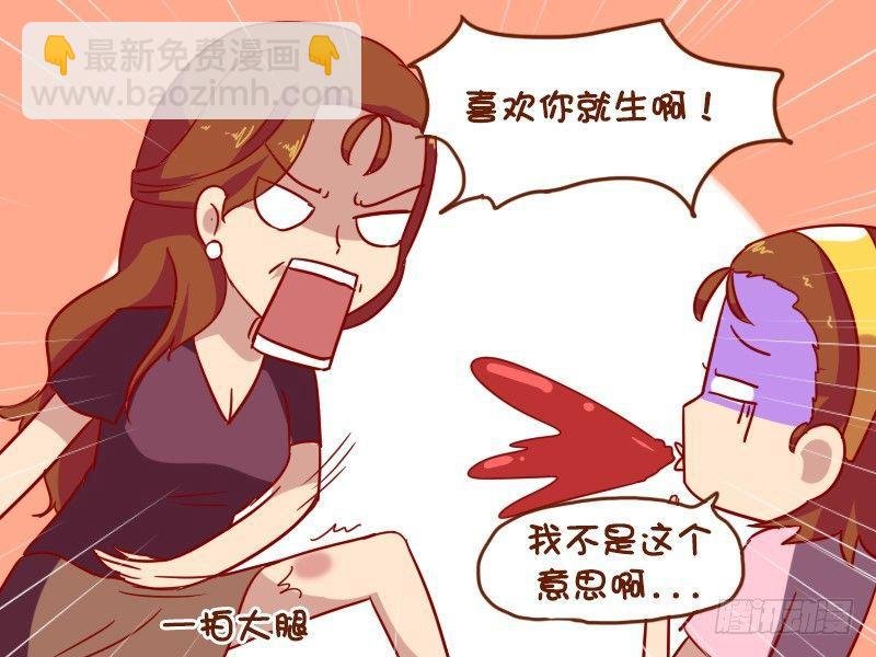 1052-妙招失灵