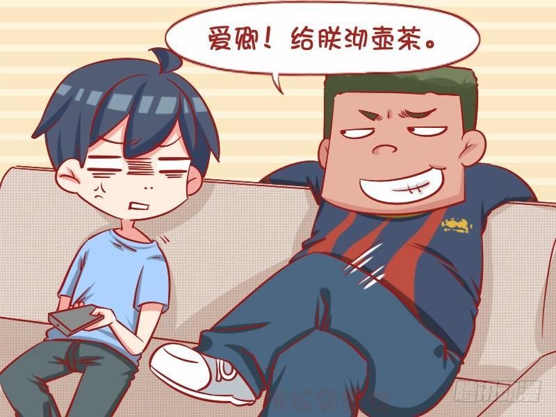 1053-当大官的感觉