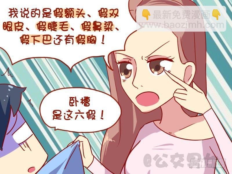 1056-身怀六甲