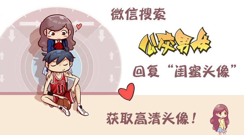 1058-闺蜜头像