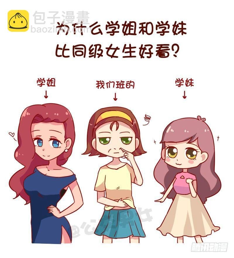 1060-校园未解之谜