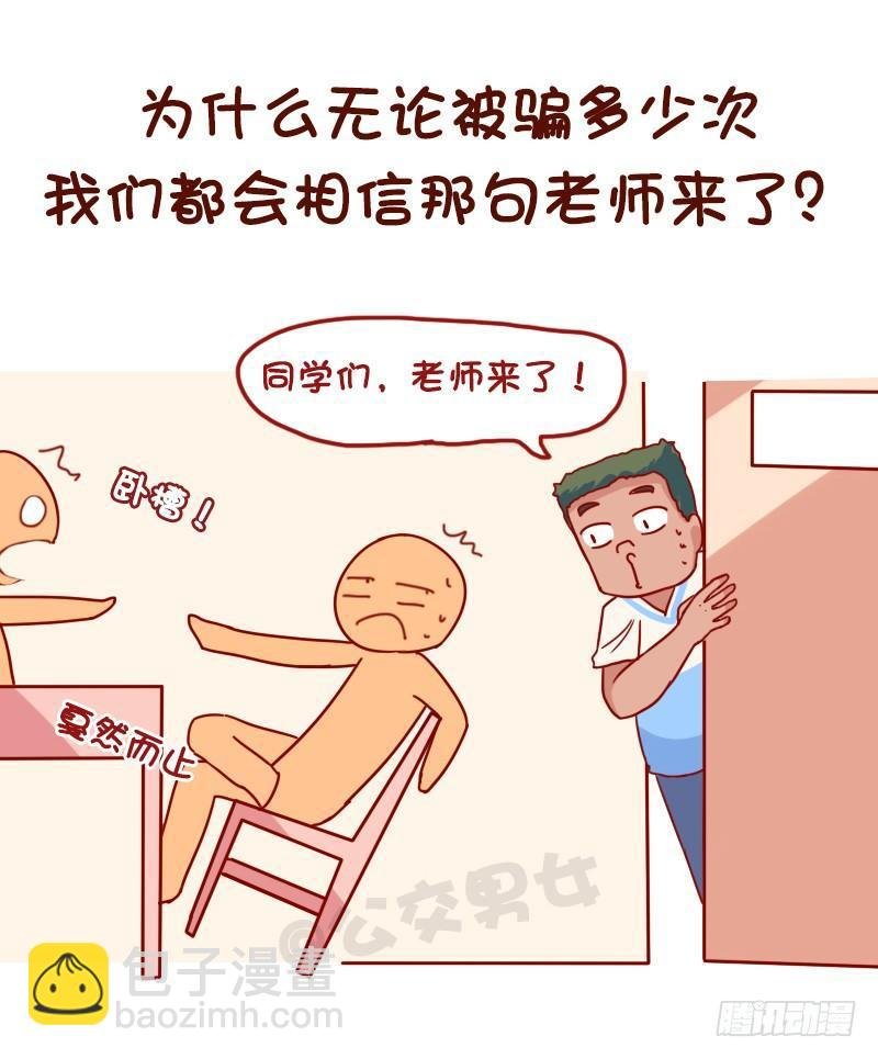 1060-校园未解之谜
