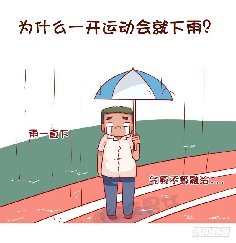1060-校园未解之谜