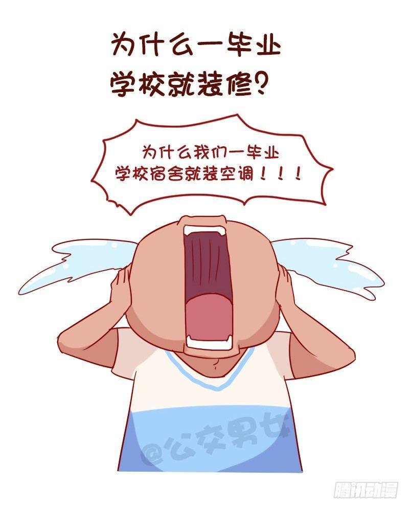 1060-校园未解之谜
