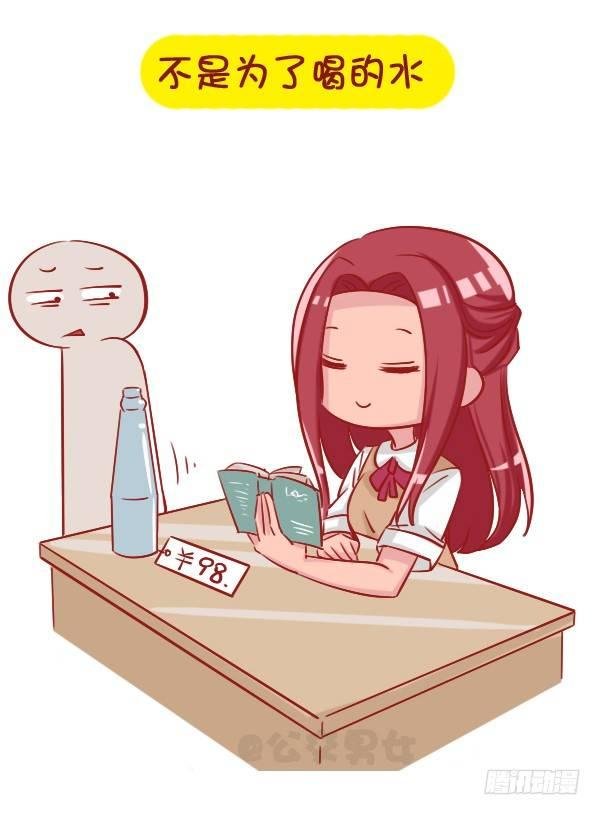 1061-好笑的花式炫富