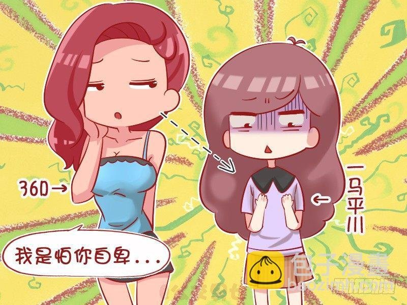 1062-都是女孩子