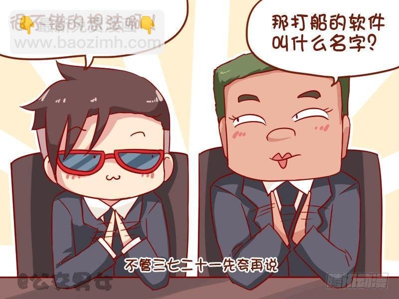 1065-滴滴打车