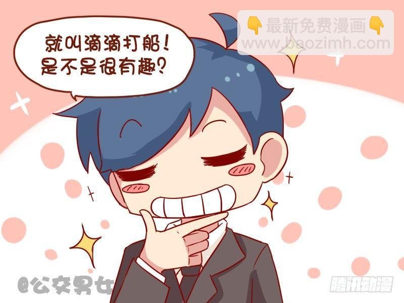 1065-滴滴打车