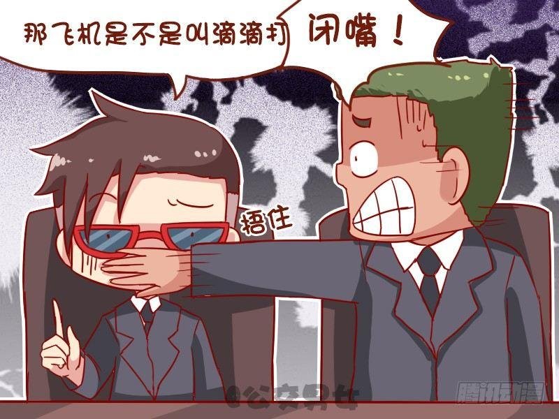 1065-滴滴打车