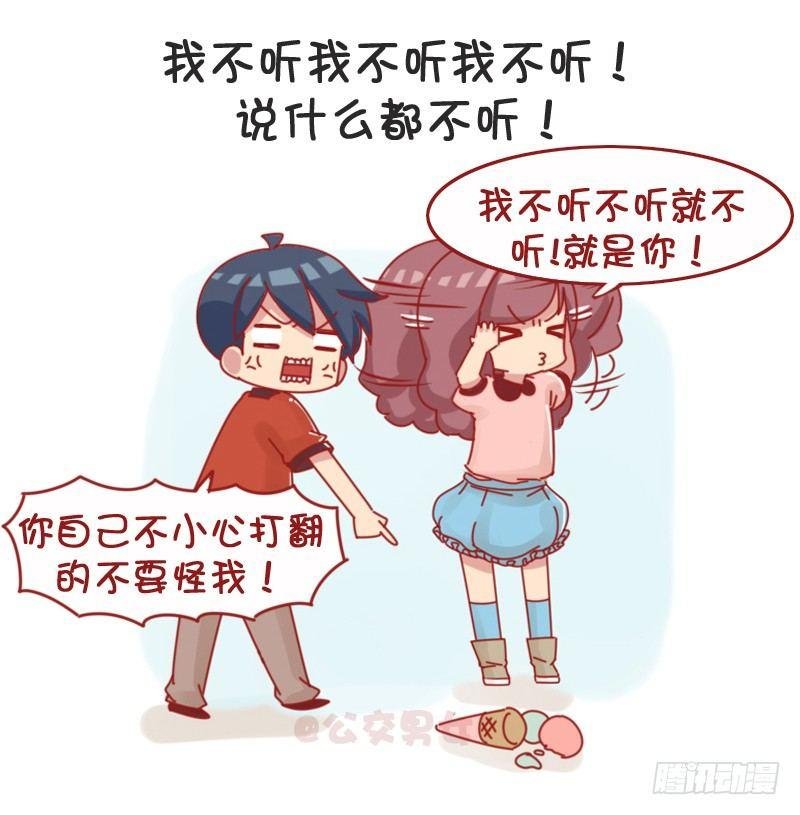 1066-吵架吵不过别人怎么办