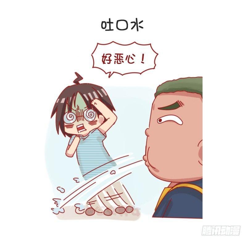 1066-吵架吵不过别人怎么办