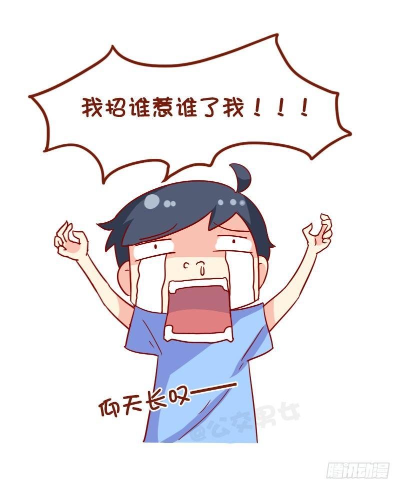 1067-异类的我们