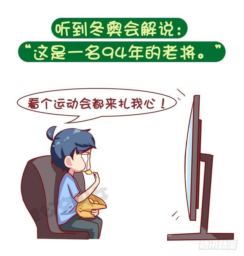 1069-啥时候感到自己不再年轻