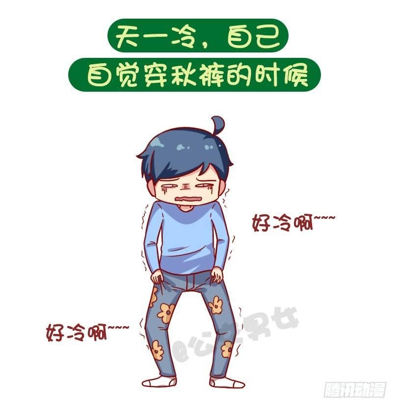 1069-啥时候感到自己不再年轻