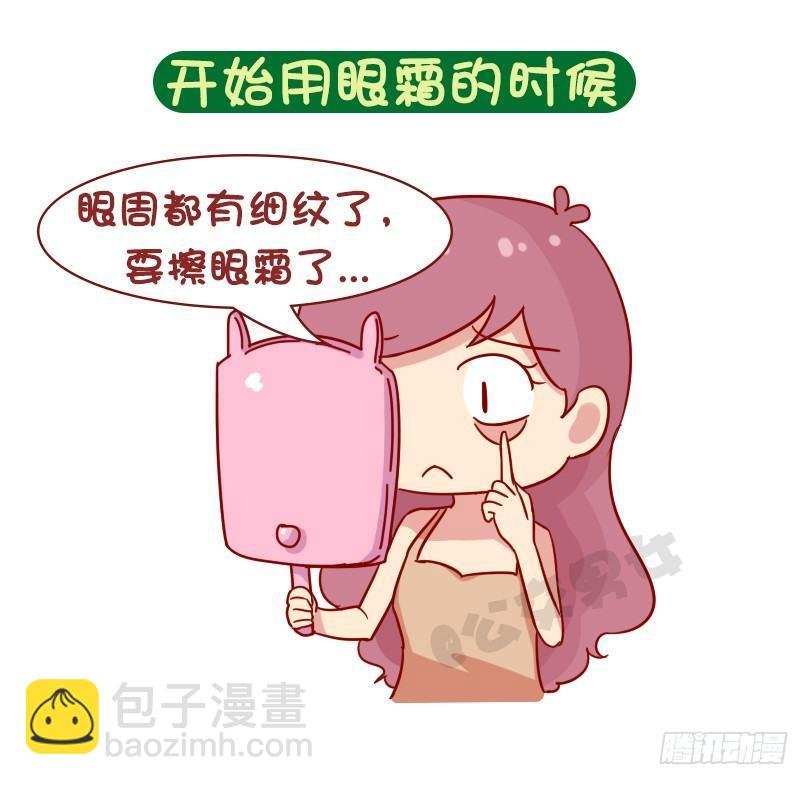 1069-啥时候感到自己不再年轻