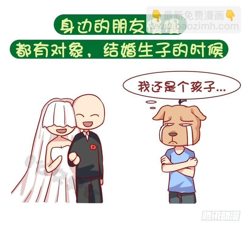 1069-啥时候感到自己不再年轻