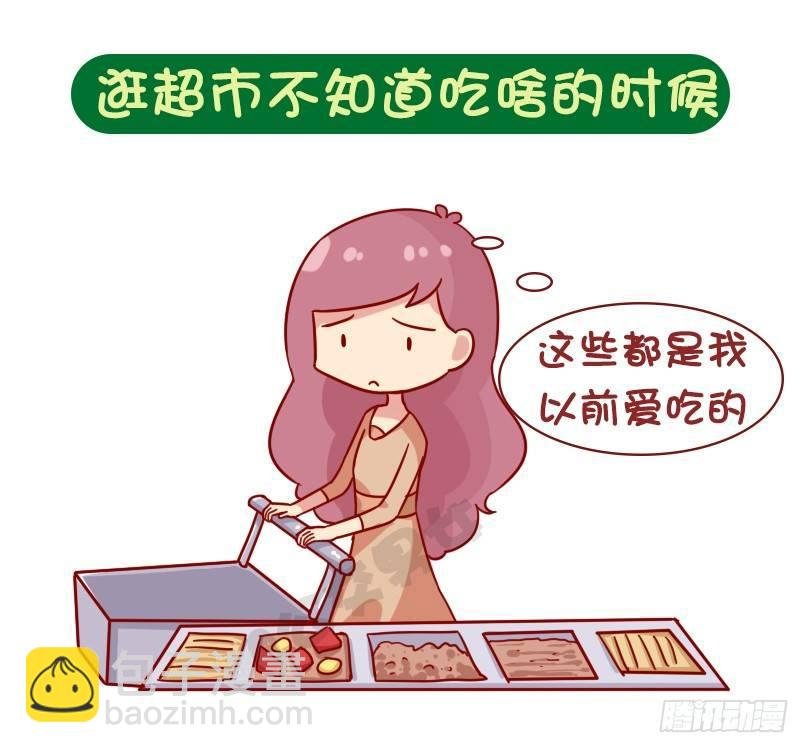 1069-啥时候感到自己不再年轻